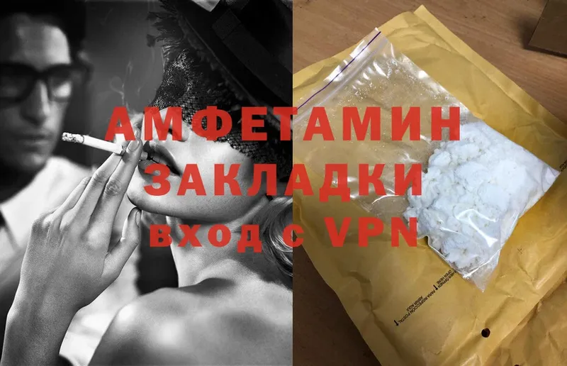 Amphetamine VHQ  ссылка на мегу как войти  Собинка 