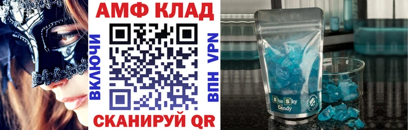 Амфетамин Premium Собинка