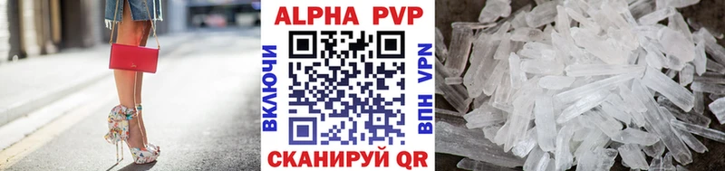 где купить наркотик  Собинка  Alfa_PVP мука 