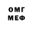 Метадон белоснежный pofany Ez
