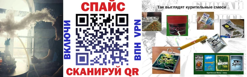 Бутират бутик Собинка