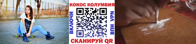 Кокаин Эквадор  кракен   Собинка 