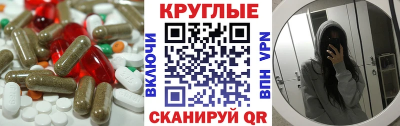 Ecstasy 280 MDMA Собинка
