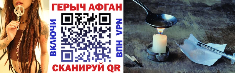 ГЕРОИН белый  как найти наркотики  Собинка 