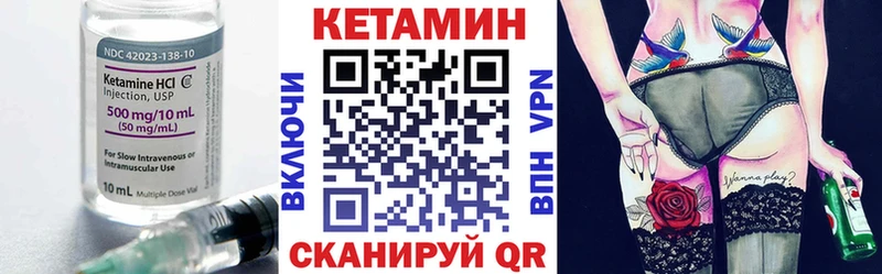 продажа наркотиков  Собинка  Кетамин ketamine 