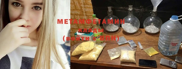 героин Осинники