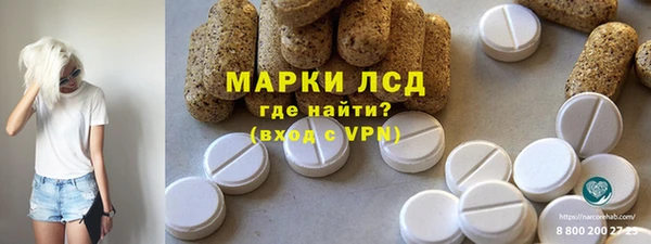 мефедрон мука Осташков