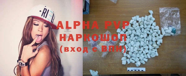 Альфа ПВП Переславль-Залесский