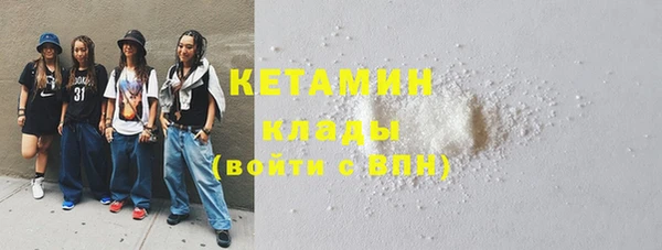 героин Осинники