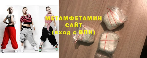 MDMA Premium VHQ Волосово