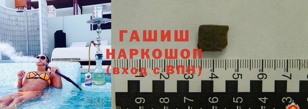 героин Осинники