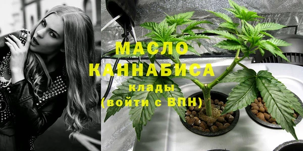 мефедрон мука Осташков