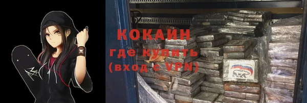героин Осинники