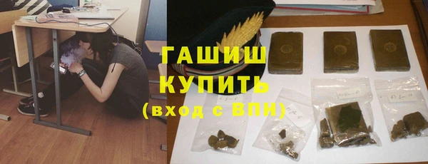 MDMA Premium VHQ Волосово