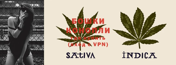 мефедрон мука Осташков