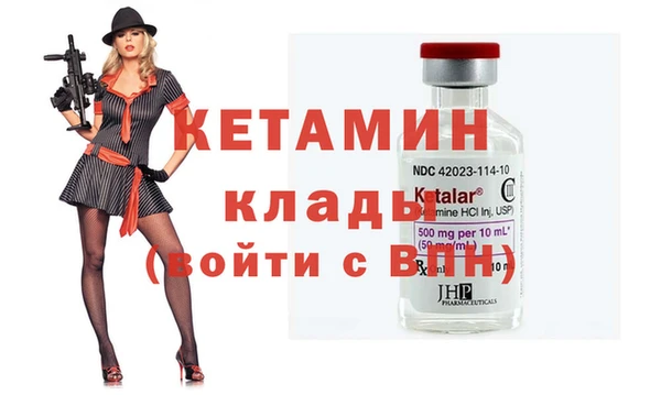 мефедрон мука Осташков