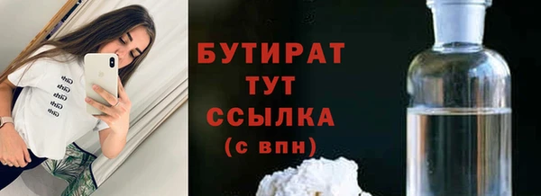 мефедрон мука Осташков