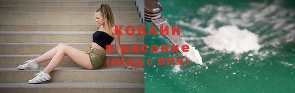 героин Осинники
