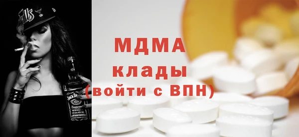 MDMA Premium VHQ Волосово