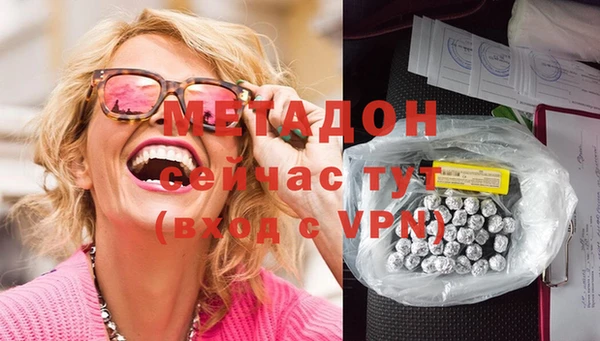 героин Осинники