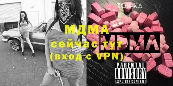 героин Осинники