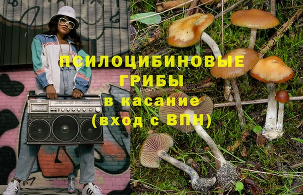 мефедрон мука Осташков