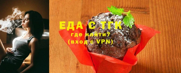 MDMA Premium VHQ Красноперекопск