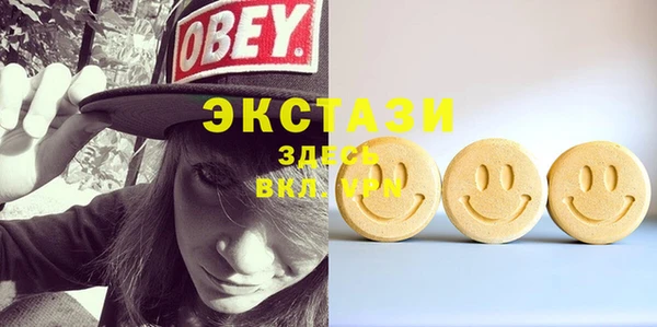 героин Осинники