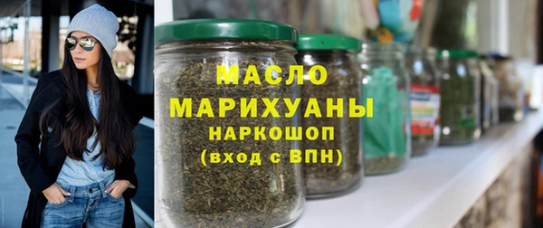 MDMA Premium VHQ Волосово