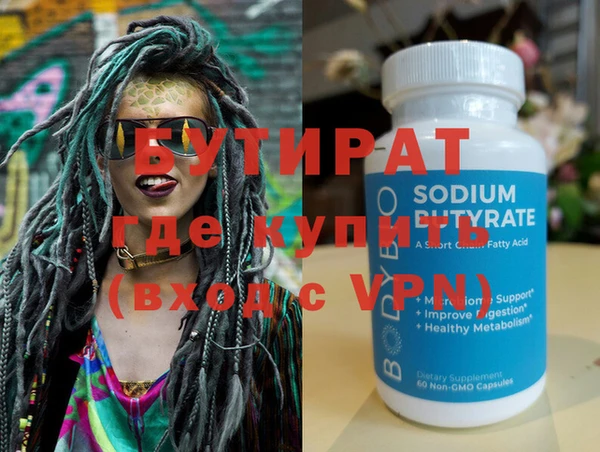прущая мука Пересвет