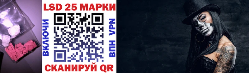 ЛСД экстази кислота  купить закладку  Собинка 