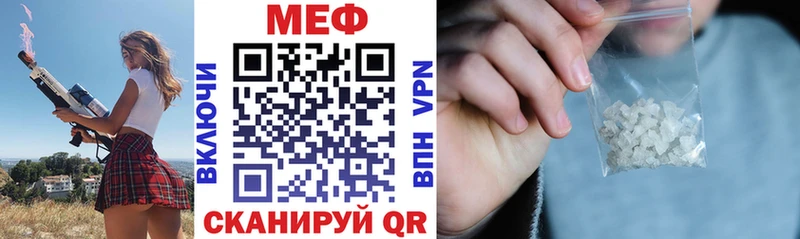купить закладку  Собинка  Меф кристаллы 