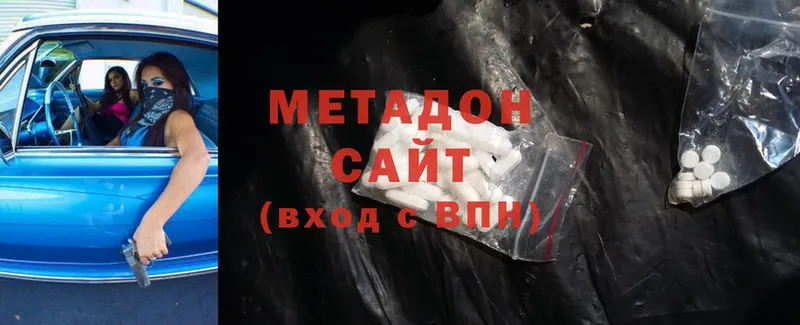 МЕТАДОН methadone  Собинка 