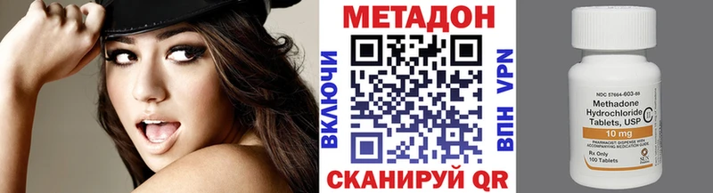 Метадон белоснежный  Собинка 
