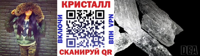 МЕТАМФЕТАМИН кристалл  хочу   Собинка 