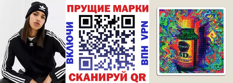 Марки N-bome 1,5мг  Собинка 