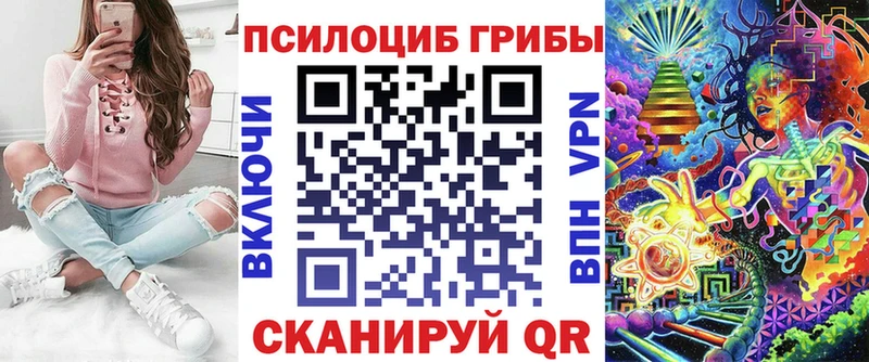 Галлюциногенные грибы Cubensis  Собинка 